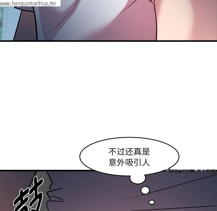 韩国漫画RE：23岁韩漫_RE：23岁-第13话在线免费阅读-韩国漫画-第70张图片