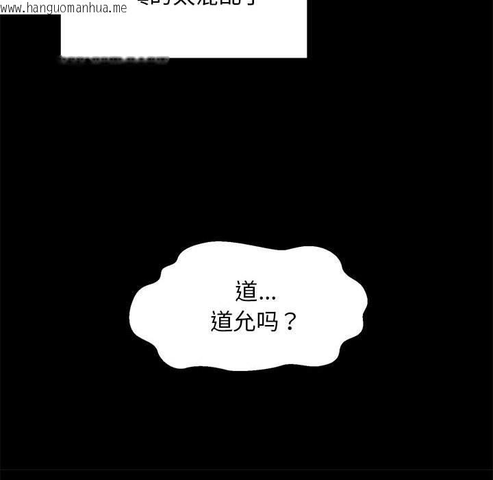 韩国漫画我的拉拉队宝贝韩漫_我的拉拉队宝贝-第9话在线免费阅读-韩国漫画-第73张图片