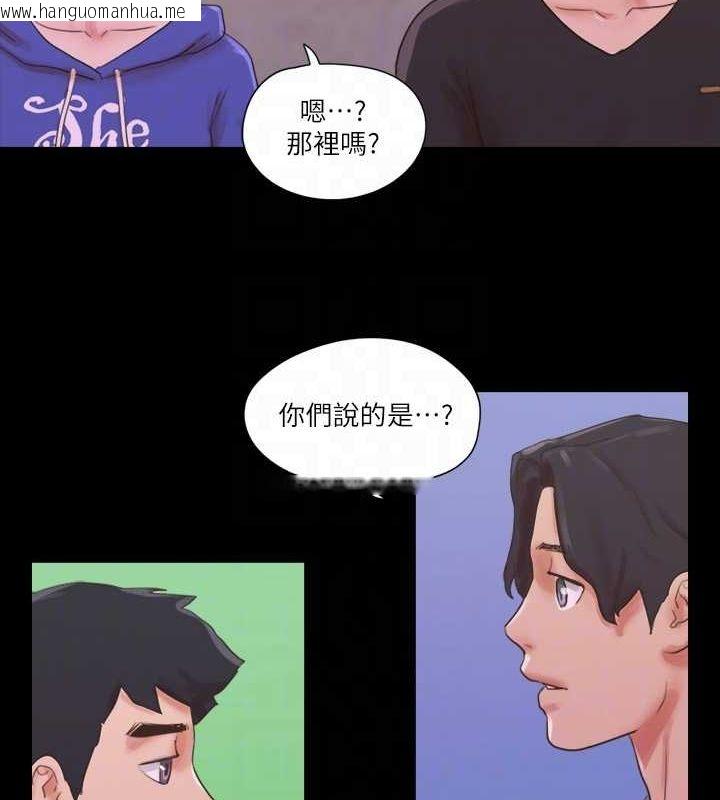 韩国漫画协议换爱(无码版)韩漫_协议换爱(无码版)-第70话-大家一起露在线免费阅读-韩国漫画-第53张图片