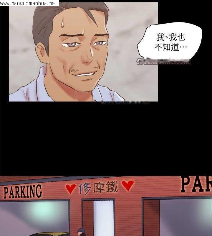 韩国漫画协议换爱(无码版)韩漫_协议换爱(无码版)-第69话-他们能做到什么程度?在线免费阅读-韩国漫画-第42张图片