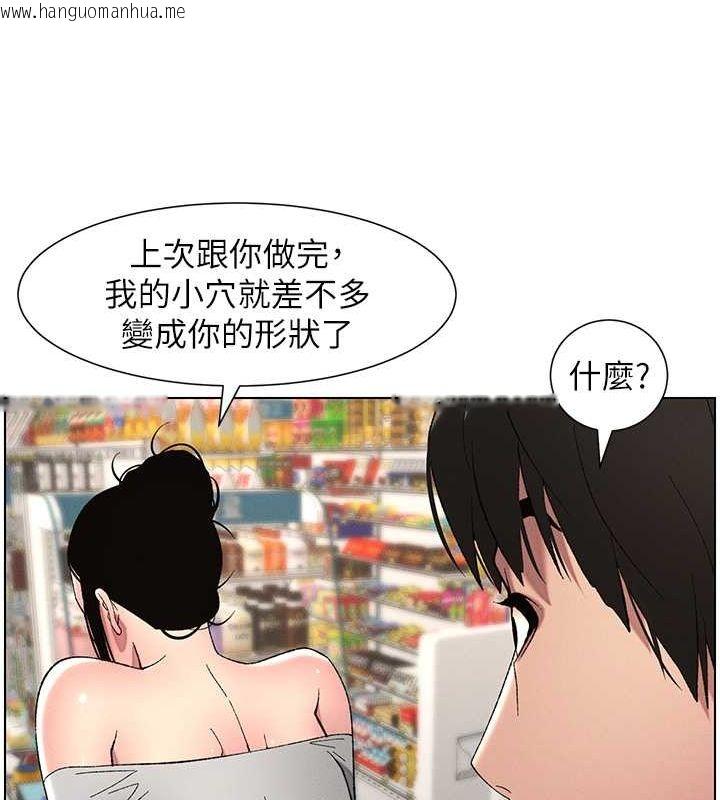 韩国漫画兄妹的秘密授课韩漫_兄妹的秘密授课-第27话-店长舍命陪「精」子在线免费阅读-韩国漫画-第70张图片