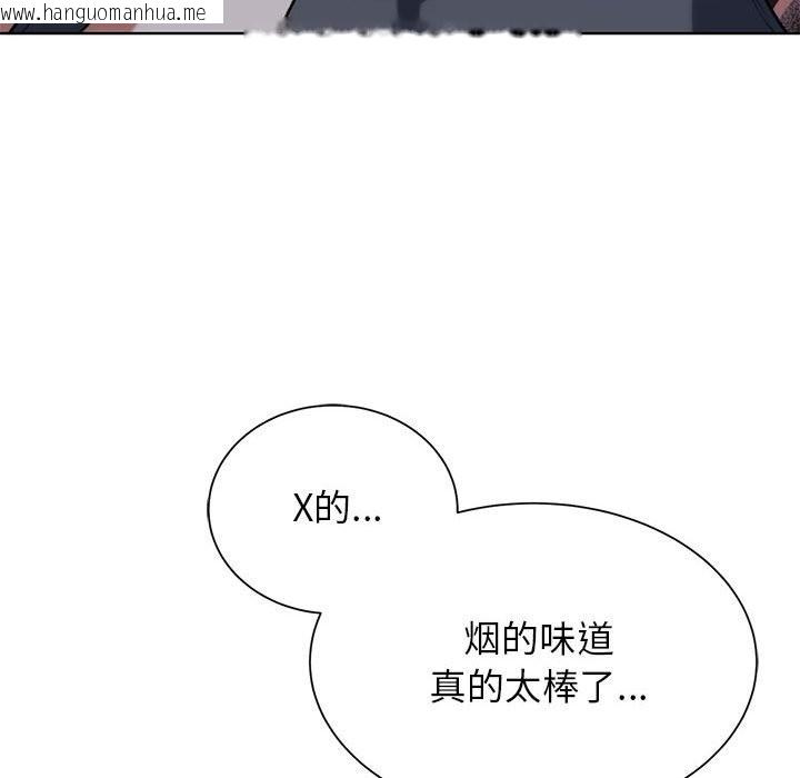 韩国漫画危险同学会韩漫_危险同学会-第36话在线免费阅读-韩国漫画-第125张图片