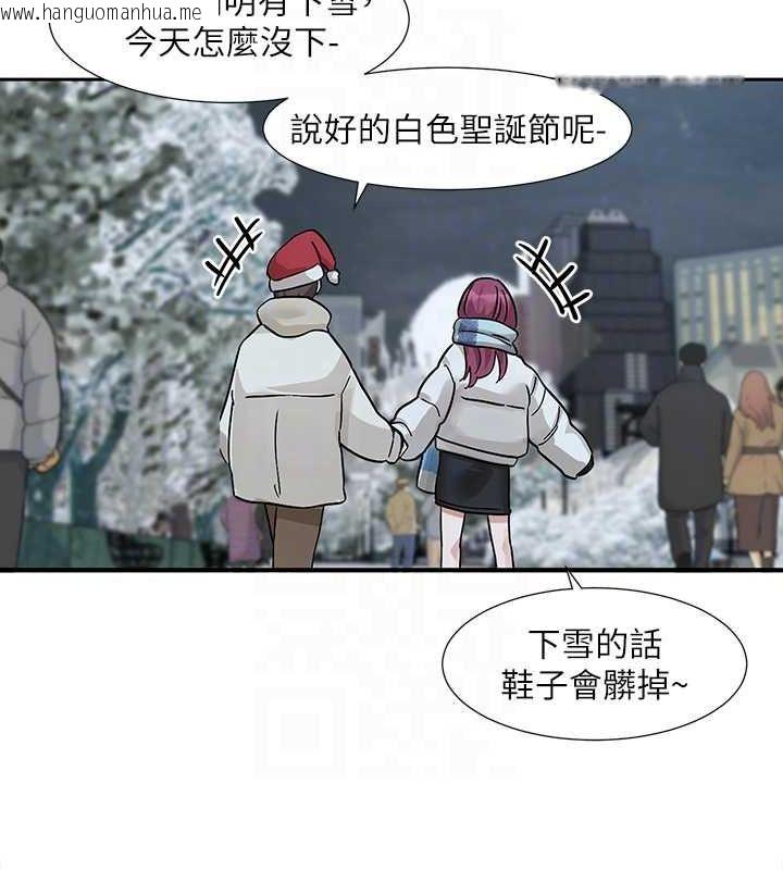 韩国漫画社团学姐韩漫_社团学姐-第191话-刘小冉，相约一辈子在线免费阅读-韩国漫画-第115张图片