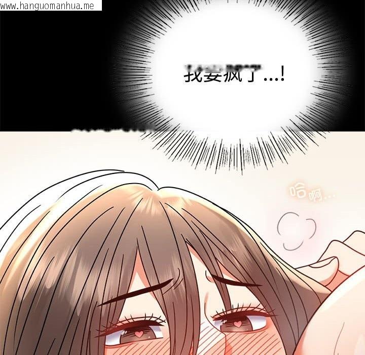 韩国漫画完美妻子的背叛/背叛的开始韩漫_完美妻子的背叛/背叛的开始-第43话在线免费阅读-韩国漫画-第38张图片