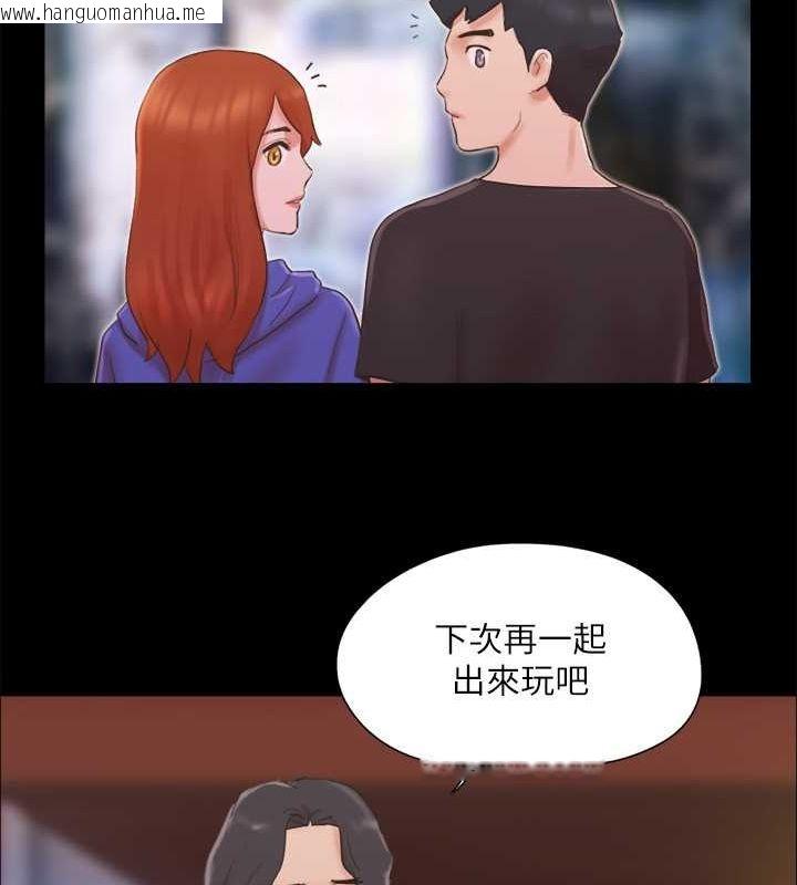 韩国漫画协议换爱(无码版)韩漫_协议换爱(无码版)-第70话-大家一起露在线免费阅读-韩国漫画-第65张图片