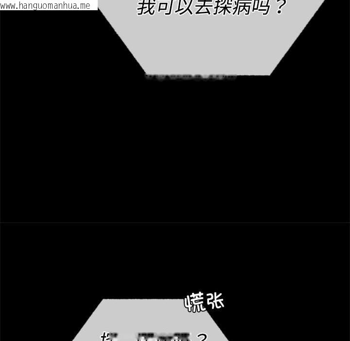 韩国漫画完美妻子的背叛/背叛的开始韩漫_完美妻子的背叛/背叛的开始-第43话在线免费阅读-韩国漫画-第140张图片