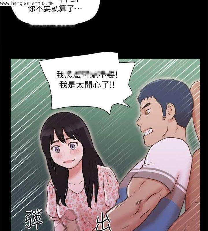 韩国漫画协议换爱(无码版)韩漫_协议换爱(无码版)-第70话-大家一起露在线免费阅读-韩国漫画-第25张图片