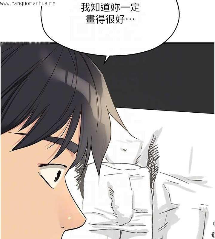 韩国漫画洞洞杂货店韩漫_洞洞杂货店-第105话-看著葛格自慰到高潮在线免费阅读-韩国漫画-第60张图片