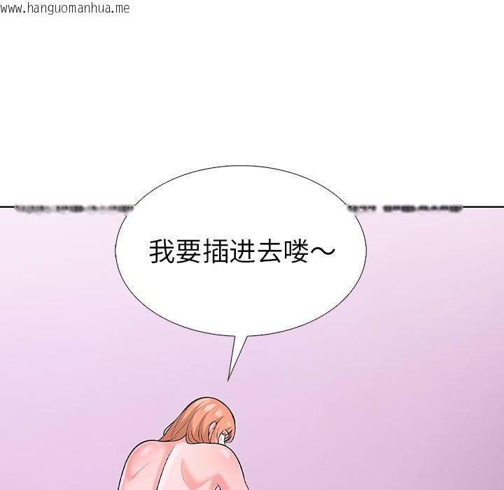 韩国漫画走不出的房间：第二季韩漫_走不出的房间：第二季-第8话在线免费阅读-韩国漫画-第59张图片