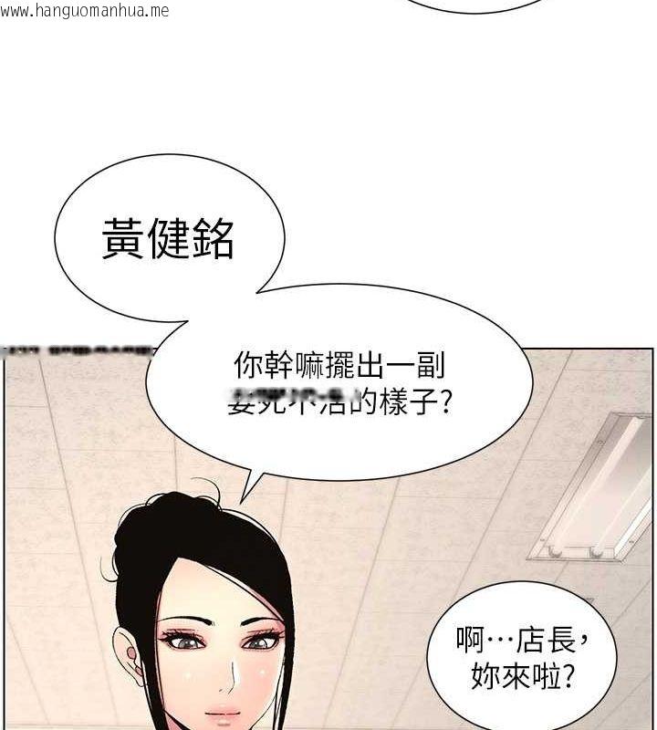 韩国漫画兄妹的秘密授课韩漫_兄妹的秘密授课-第27话-店长舍命陪「精」子在线免费阅读-韩国漫画-第22张图片