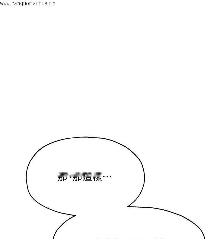 韩国漫画洞洞杂货店韩漫_洞洞杂货店-第105话-看著葛格自慰到高潮在线免费阅读-韩国漫画-第1张图片