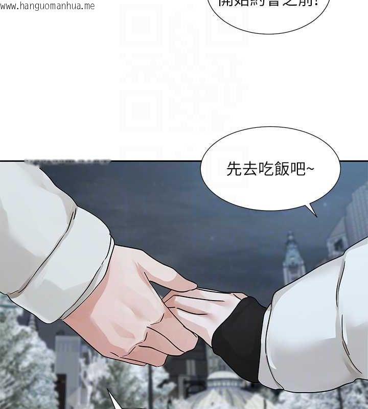 韩国漫画社团学姐韩漫_社团学姐-第191话-刘小冉，相约一辈子在线免费阅读-韩国漫画-第113张图片