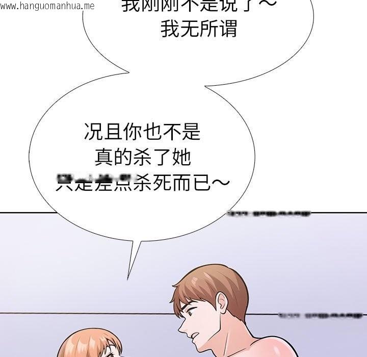 韩国漫画走不出的房间：第二季韩漫_走不出的房间：第二季-第8话在线免费阅读-韩国漫画-第23张图片