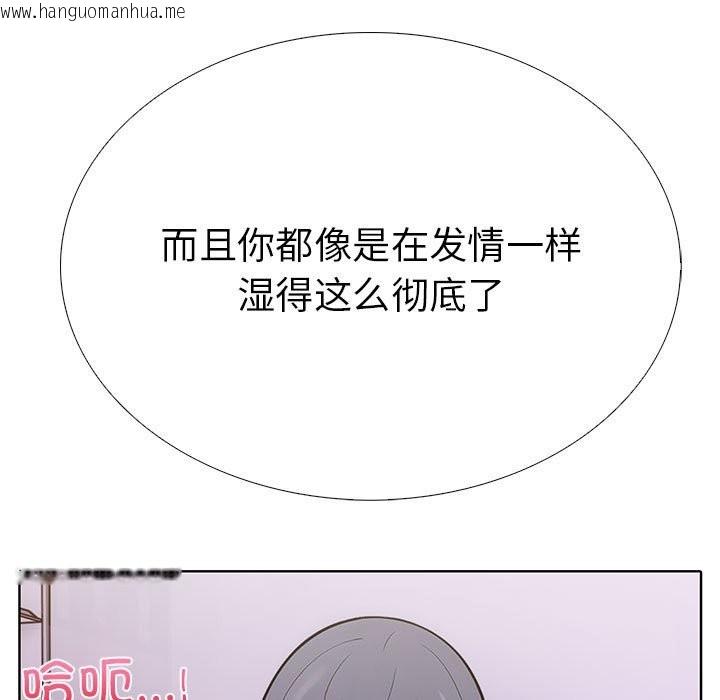 韩国漫画走不出的房间：第二季韩漫_走不出的房间：第二季-第8话在线免费阅读-韩国漫画-第145张图片