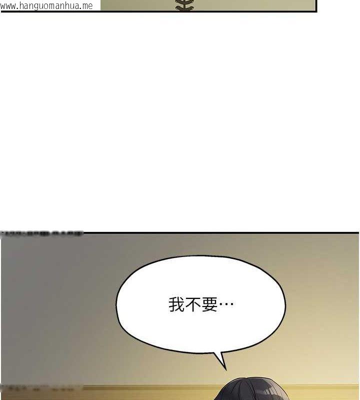 韩国漫画洞洞杂货店韩漫_洞洞杂货店-第105话-看著葛格自慰到高潮在线免费阅读-韩国漫画-第5张图片