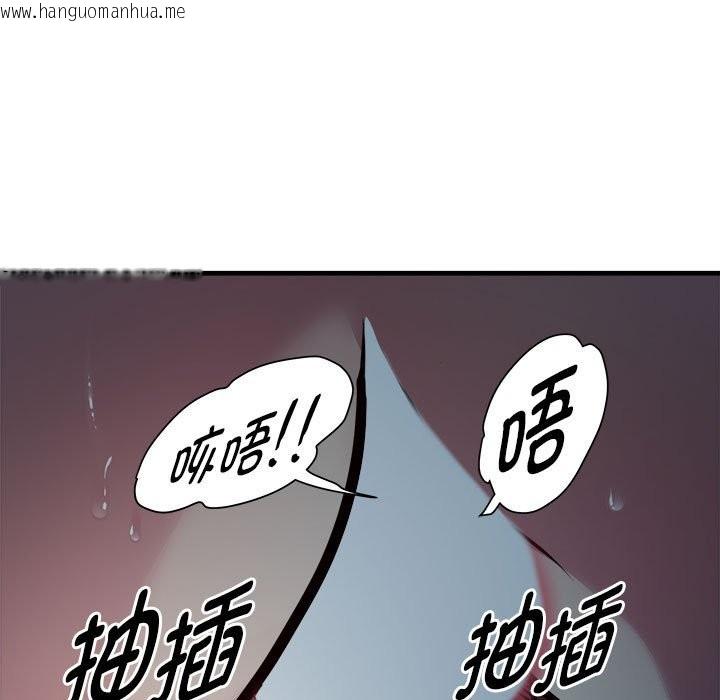 韩国漫画RE：23岁韩漫_RE：23岁-第13话在线免费阅读-韩国漫画-第98张图片