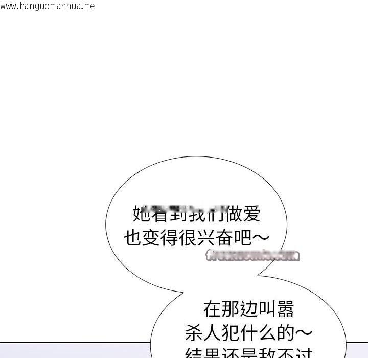 韩国漫画走不出的房间：第二季韩漫_走不出的房间：第二季-第8话在线免费阅读-韩国漫画-第126张图片