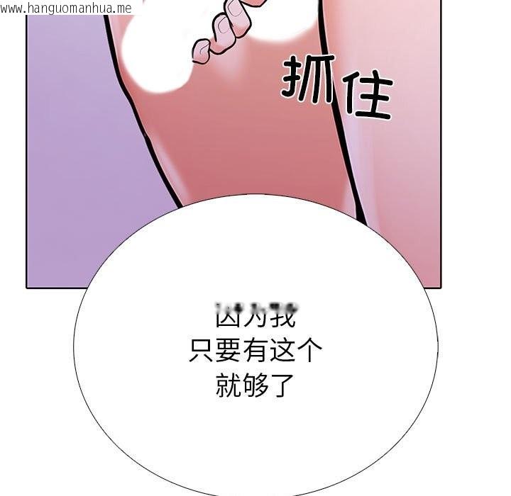 韩国漫画走不出的房间：第二季韩漫_走不出的房间：第二季-第8话在线免费阅读-韩国漫画-第27张图片