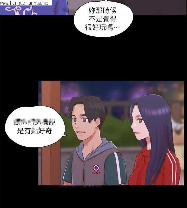 韩国漫画协议换爱(无码版)韩漫_协议换爱(无码版)-第70话-大家一起露在线免费阅读-韩国漫画-第60张图片