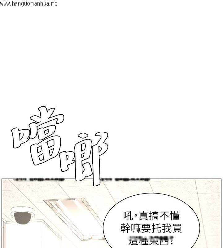 韩国漫画兄妹的秘密授课韩漫_兄妹的秘密授课-第27话-店长舍命陪「精」子在线免费阅读-韩国漫画-第124张图片