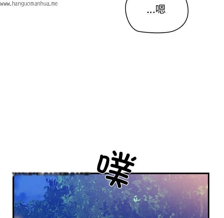 韩国漫画我的拉拉队宝贝韩漫_我的拉拉队宝贝-第9话在线免费阅读-韩国漫画-第61张图片