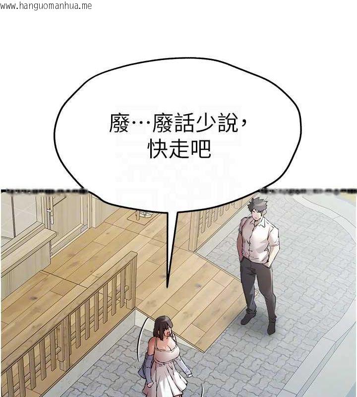 韩国漫画初次深交，请多指教韩漫_初次深交，请多指教-第69话-有你就很「性福」在线免费阅读-韩国漫画-第94张图片