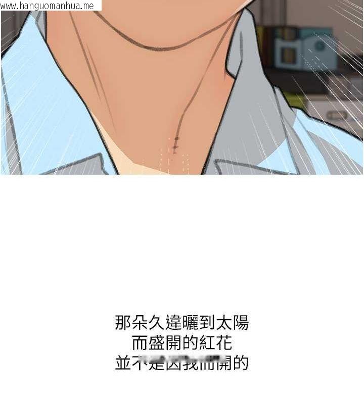 韩国漫画糖果爸爸的抢婚大作战韩漫_糖果爸爸的抢婚大作战-第30话-诱惑男员工的性感尤物在线免费阅读-韩国漫画-第85张图片