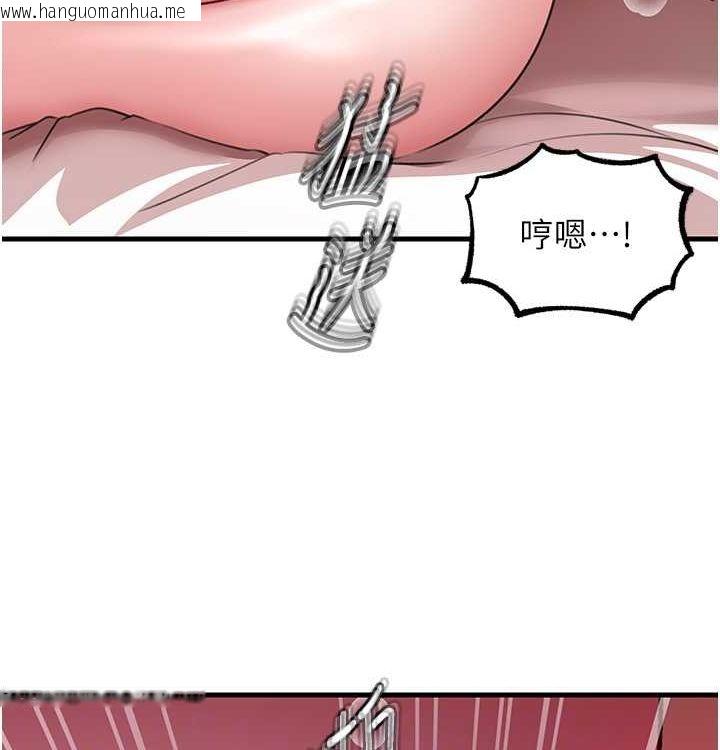 韩国漫画岳母为何那样韩漫_岳母为何那样-第22话-我都想著你自慰…在线免费阅读-韩国漫画-第97张图片