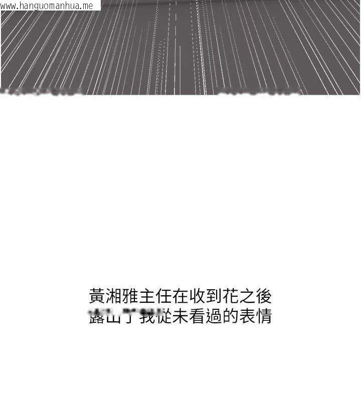 韩国漫画糖果爸爸的抢婚大作战韩漫_糖果爸爸的抢婚大作战-第30话-诱惑男员工的性感尤物在线免费阅读-韩国漫画-第64张图片