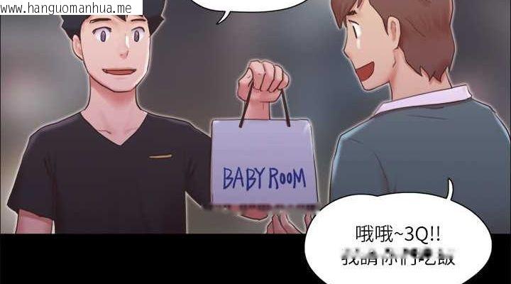 韩国漫画协议换爱(无码版)韩漫_协议换爱(无码版)-第70话-大家一起露在线免费阅读-韩国漫画-第76张图片