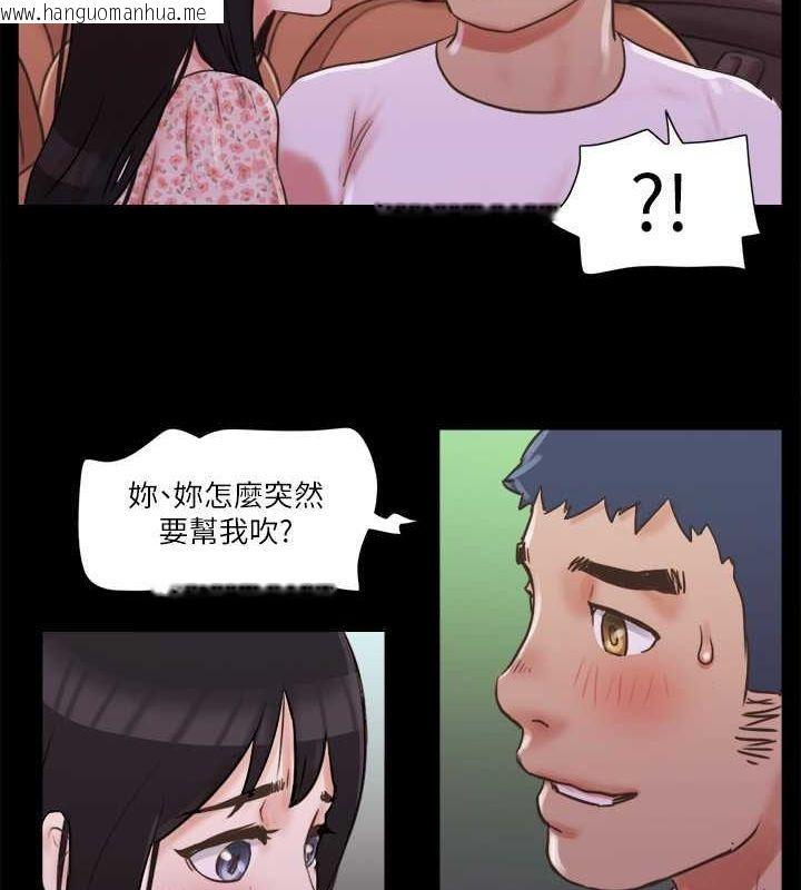 韩国漫画协议换爱(无码版)韩漫_协议换爱(无码版)-第70话-大家一起露在线免费阅读-韩国漫画-第23张图片