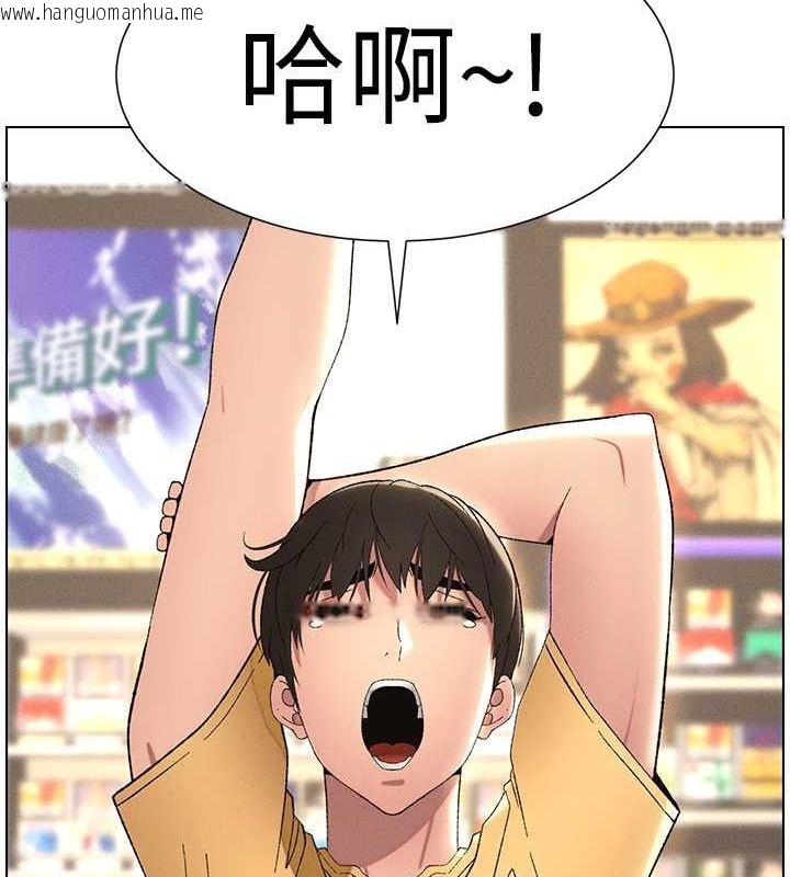 韩国漫画兄妹的秘密授课韩漫_兄妹的秘密授课-第27话-店长舍命陪「精」子在线免费阅读-韩国漫画-第5张图片