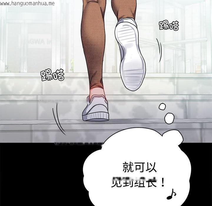 韩国漫画完美妻子的背叛/背叛的开始韩漫_完美妻子的背叛/背叛的开始-第43话在线免费阅读-韩国漫画-第104张图片