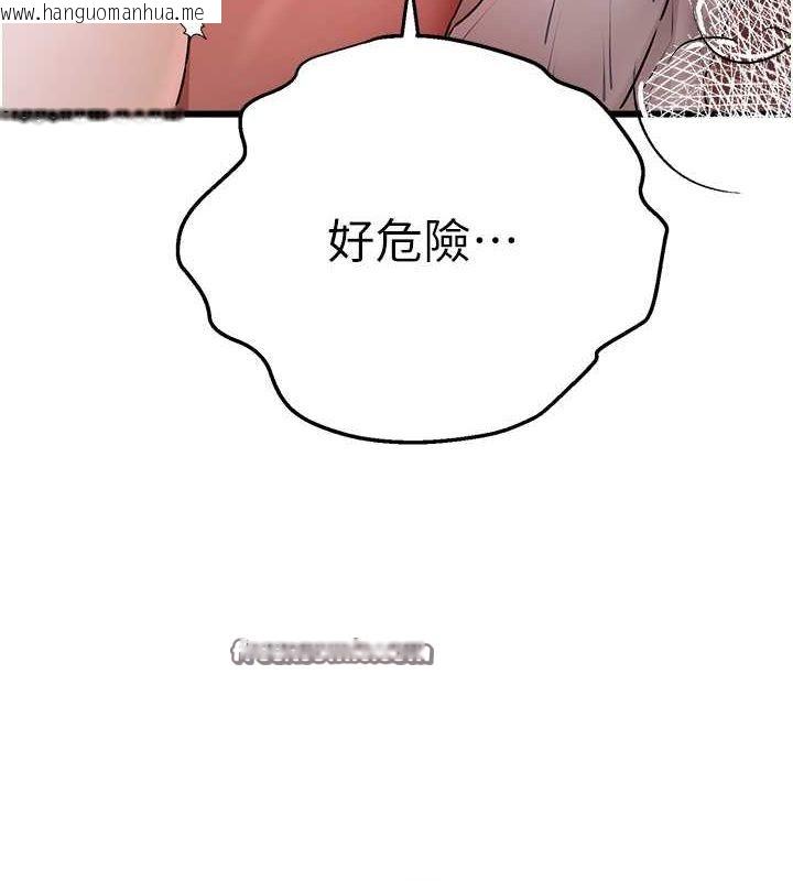 韩国漫画初次深交，请多指教韩漫_初次深交，请多指教-第69话-有你就很「性福」在线免费阅读-韩国漫画-第147张图片