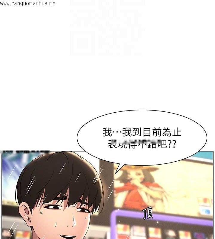 韩国漫画兄妹的秘密授课韩漫_兄妹的秘密授课-第27话-店长舍命陪「精」子在线免费阅读-韩国漫画-第92张图片