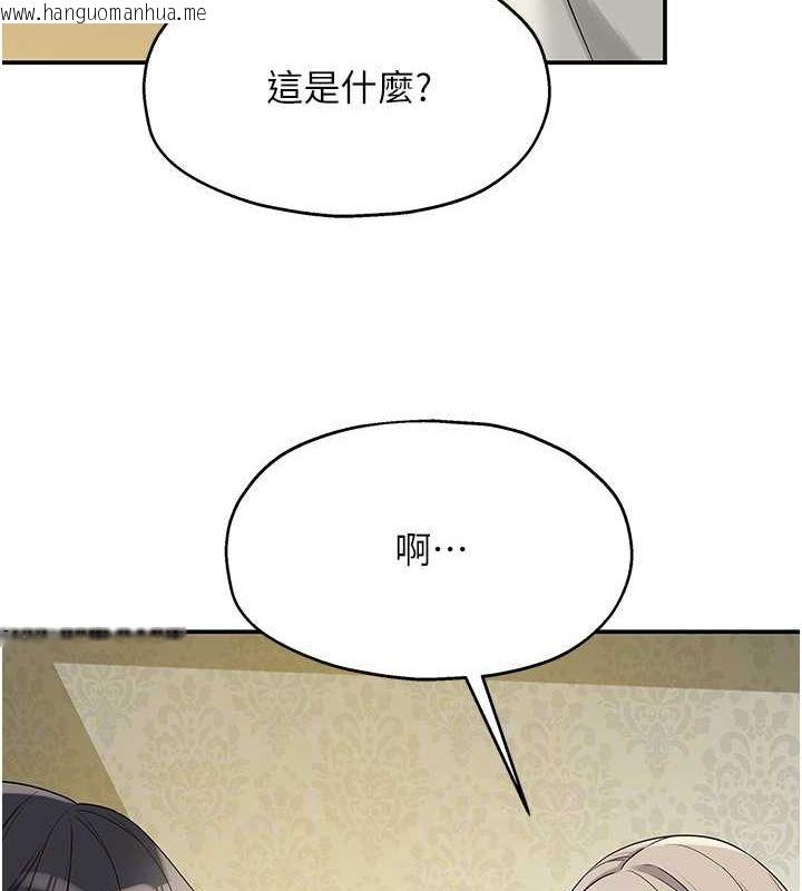 韩国漫画洞洞杂货店韩漫_洞洞杂货店-第105话-看著葛格自慰到高潮在线免费阅读-韩国漫画-第72张图片