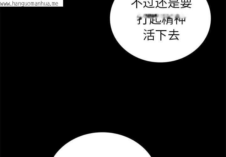 韩国漫画完美妻子的背叛/背叛的开始韩漫_完美妻子的背叛/背叛的开始-第43话在线免费阅读-韩国漫画-第4张图片