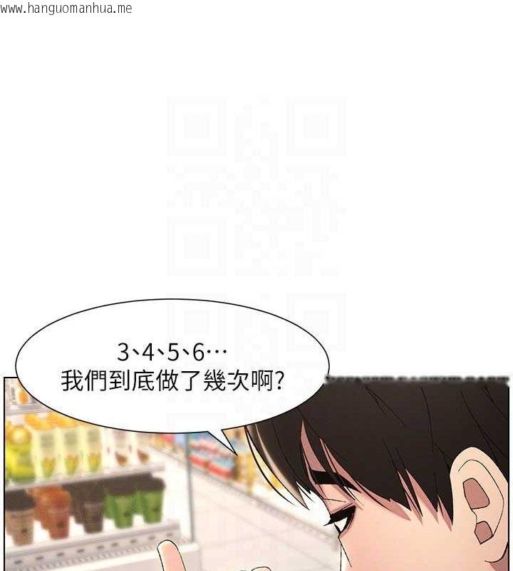 韩国漫画兄妹的秘密授课韩漫_兄妹的秘密授课-第27话-店长舍命陪「精」子在线免费阅读-韩国漫画-第16张图片