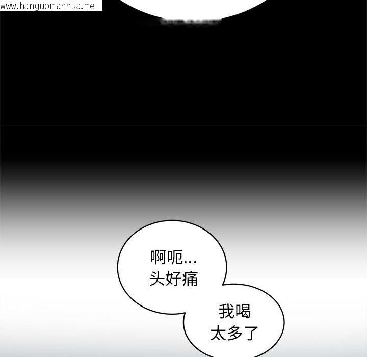 韩国漫画房产姐妹花韩漫_房产姐妹花-第10话在线免费阅读-韩国漫画-第83张图片