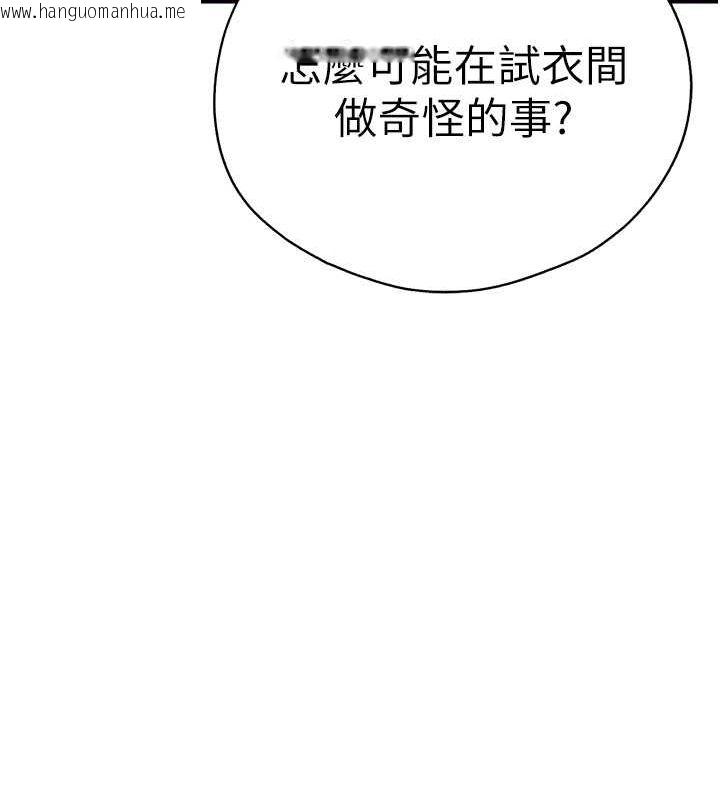 韩国漫画初次深交，请多指教韩漫_初次深交，请多指教-第69话-有你就很「性福」在线免费阅读-韩国漫画-第22张图片