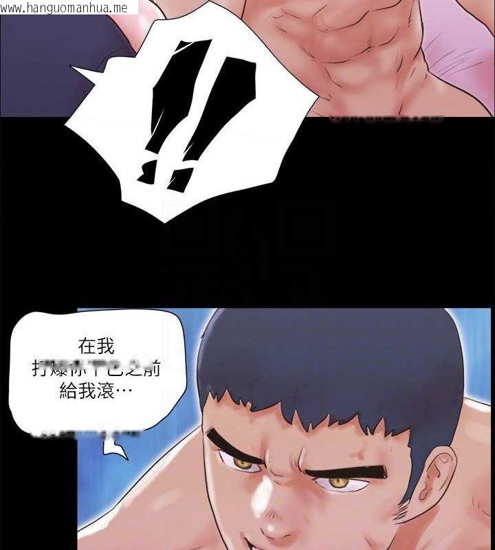 韩国漫画协议换爱(无码版)韩漫_协议换爱(无码版)-第69话-他们能做到什么程度?在线免费阅读-韩国漫画-第31张图片