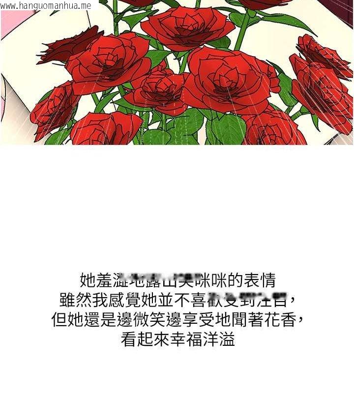 韩国漫画糖果爸爸的抢婚大作战韩漫_糖果爸爸的抢婚大作战-第30话-诱惑男员工的性感尤物在线免费阅读-韩国漫画-第66张图片