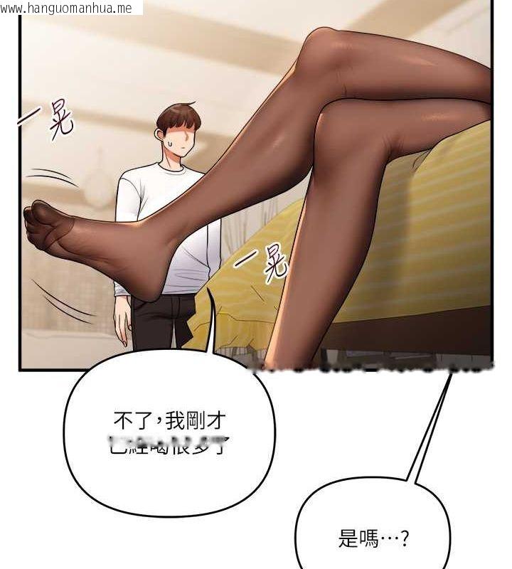 韩国漫画玩转学姐韩漫_玩转学姐-第35话-约肉便器野外发泄在线免费阅读-韩国漫画-第52张图片