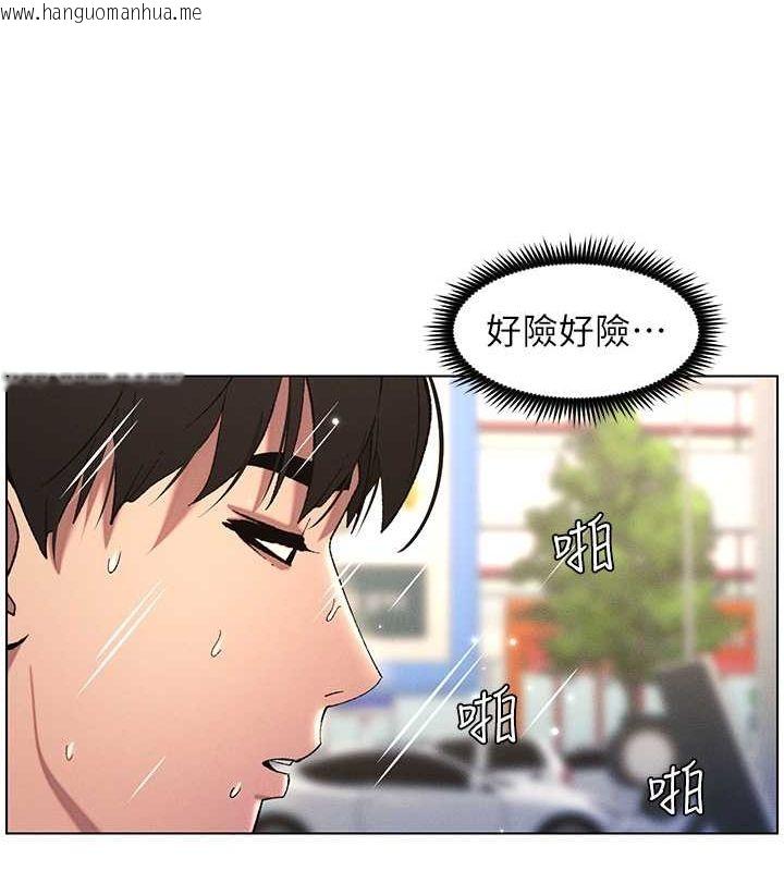 韩国漫画兄妹的秘密授课韩漫_兄妹的秘密授课-第27话-店长舍命陪「精」子在线免费阅读-韩国漫画-第86张图片