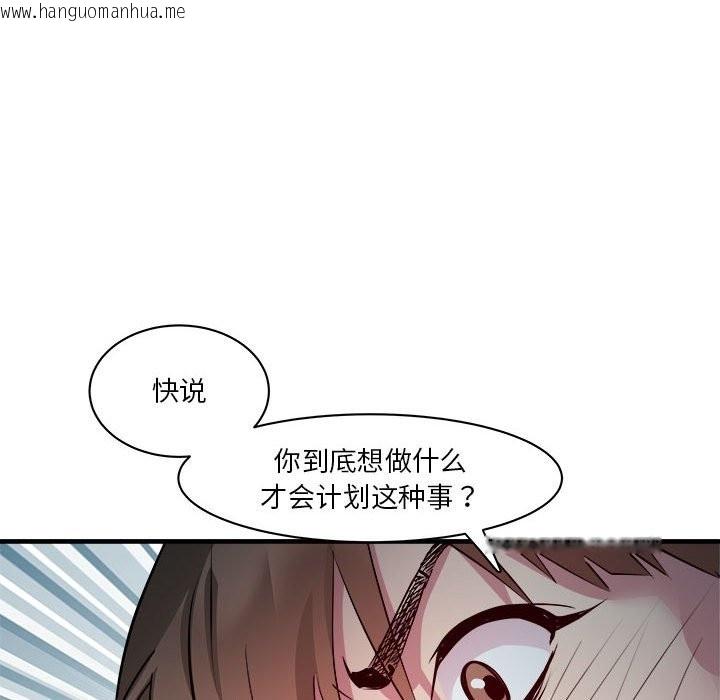 韩国漫画RE：23岁韩漫_RE：23岁-第13话在线免费阅读-韩国漫画-第116张图片