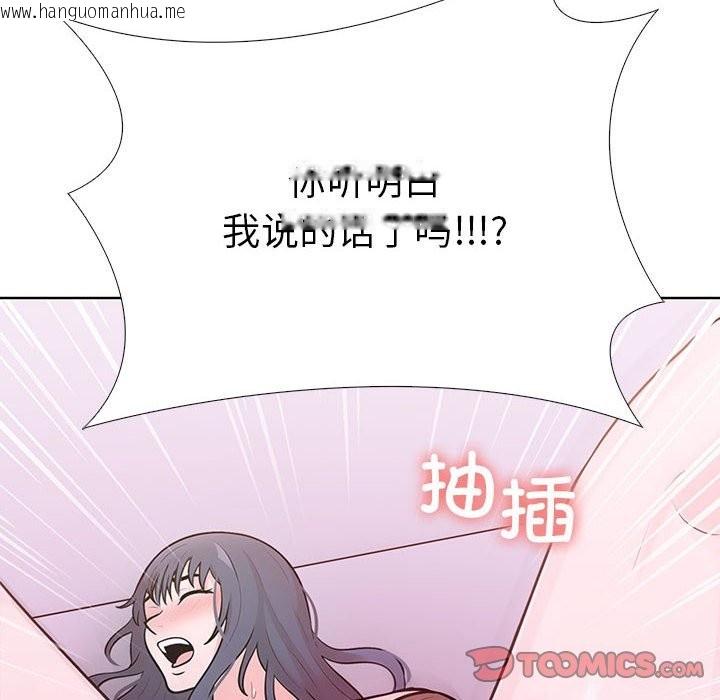 韩国漫画走不出的房间：第二季韩漫_走不出的房间：第二季-第8话在线免费阅读-韩国漫画-第164张图片