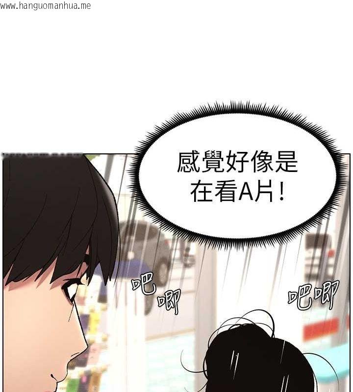 韩国漫画兄妹的秘密授课韩漫_兄妹的秘密授课-第27话-店长舍命陪「精」子在线免费阅读-韩国漫画-第110张图片