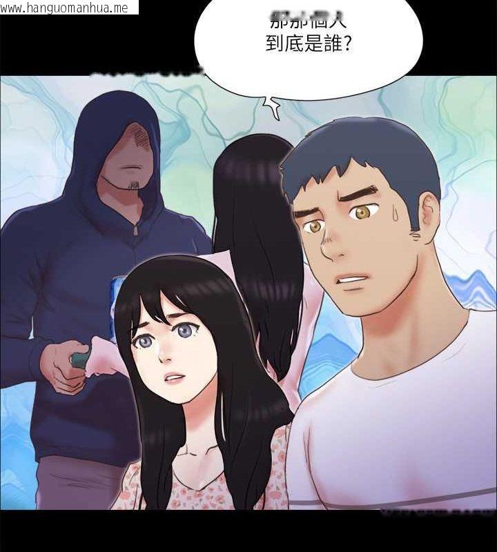 韩国漫画协议换爱(无码版)韩漫_协议换爱(无码版)-第69话-他们能做到什么程度?在线免费阅读-韩国漫画-第41张图片