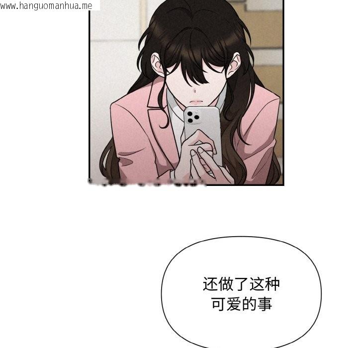 韩国漫画被吞噬的夜韩漫_被吞噬的夜-第5话在线免费阅读-韩国漫画-第196张图片