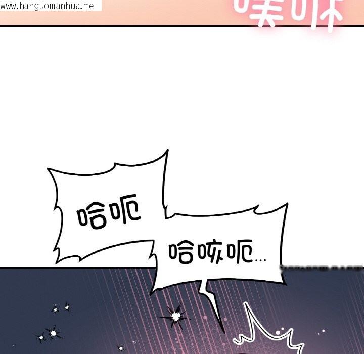 韩国漫画她才不是我姐姐韩漫_她才不是我姐姐-第40话在线免费阅读-韩国漫画-第107张图片